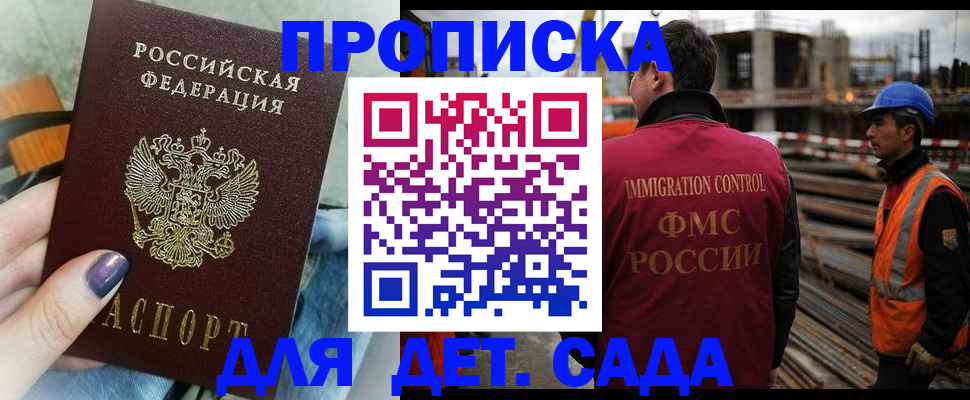 временная регистрация госуслуги в Малоярославце