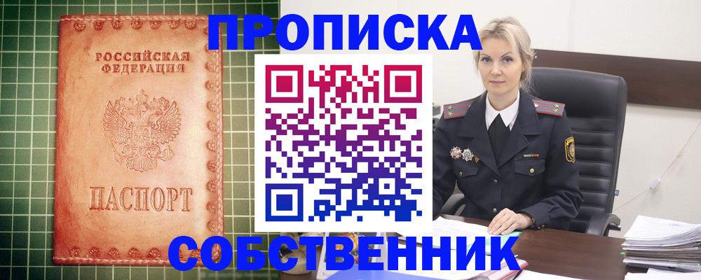 временная регистрация поиск в Малоярославце