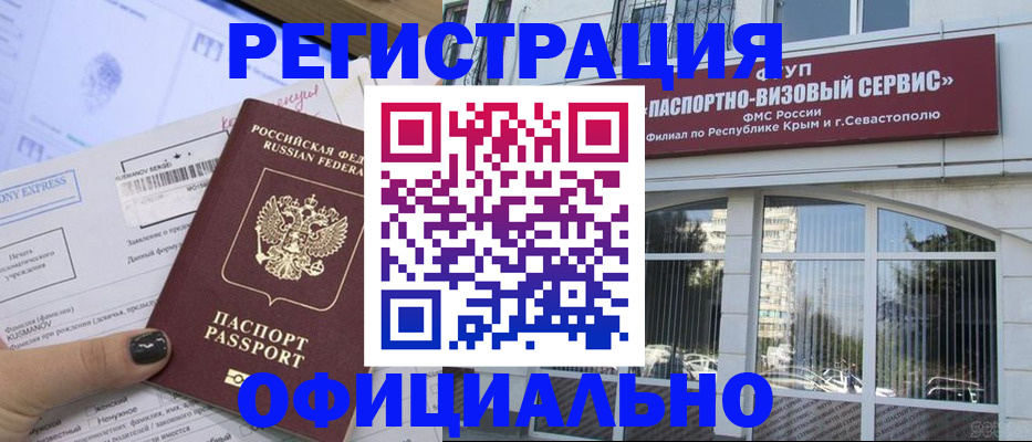 временная регистрация госуслуги в Малоярославце