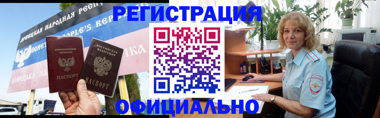 прописка в квартире в Малоярославце