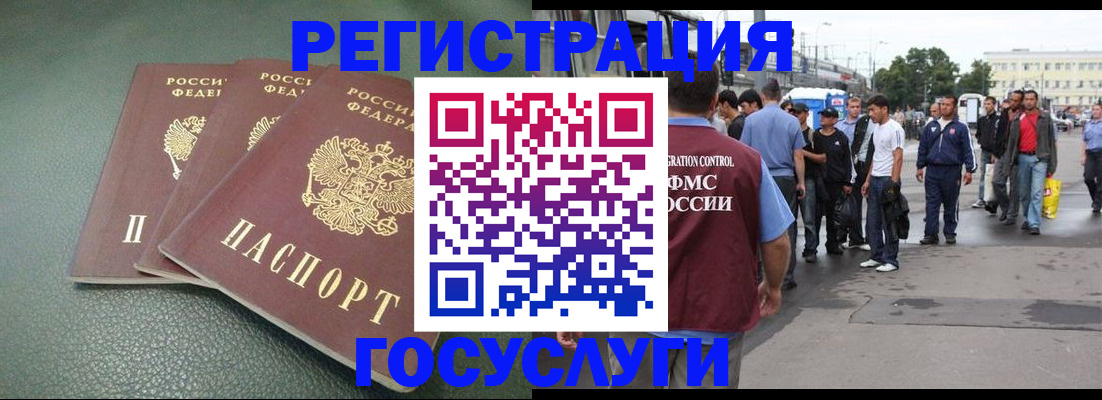 временная регистрация для школы в Малоярославце