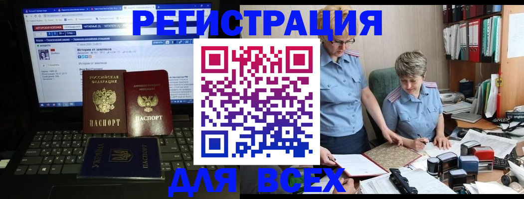 временная регистрация в квартире в Малоярославце